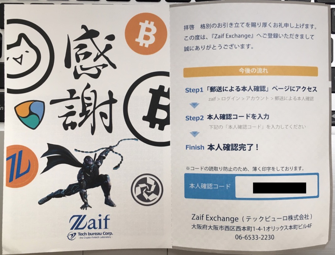 1,000円スタート！仮想通貨をコツコツ積立投資。リスクを抑えたドルコスト平均法とは？ | 【仮想通貨大学】投資はじめ部