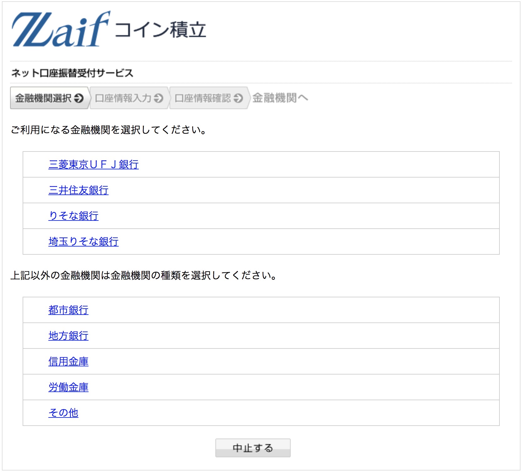 1,000円スタート！仮想通貨をコツコツ積立投資。リスクを抑えたドルコスト平均法とは？ | 【仮想通貨大学】投資はじめ部