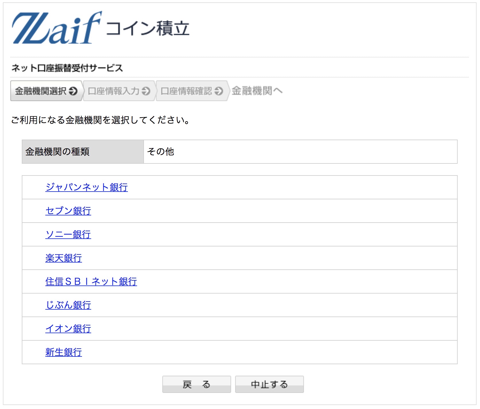 1,000円スタート！仮想通貨をコツコツ積立投資。リスクを抑えたドルコスト平均法とは？ | 【仮想通貨大学】投資はじめ部