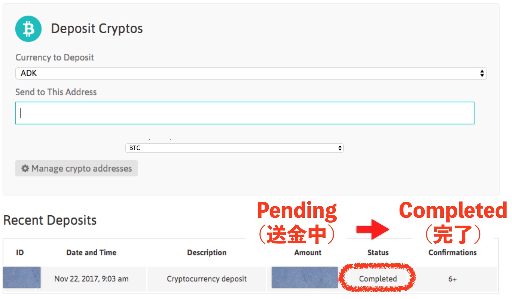 Adk買いたい人へ 18年注目の仮想通貨aidos Kuneen購入方法を解説 仮想通貨大学 投資はじめ部