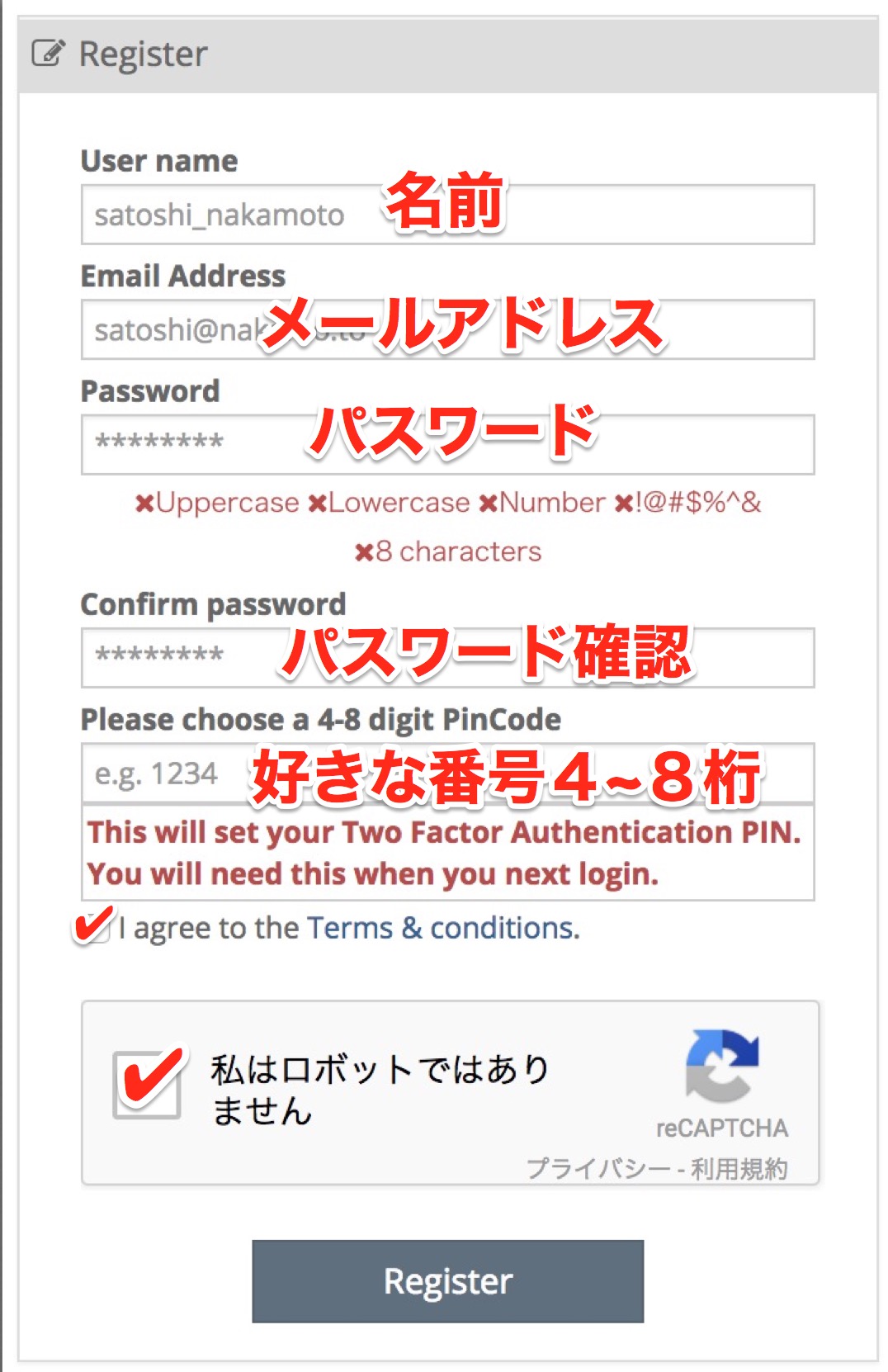 海外取引所Cryptopia （クリプトピア）登録方法を解説 | 【仮想通貨大学】投資はじめ部