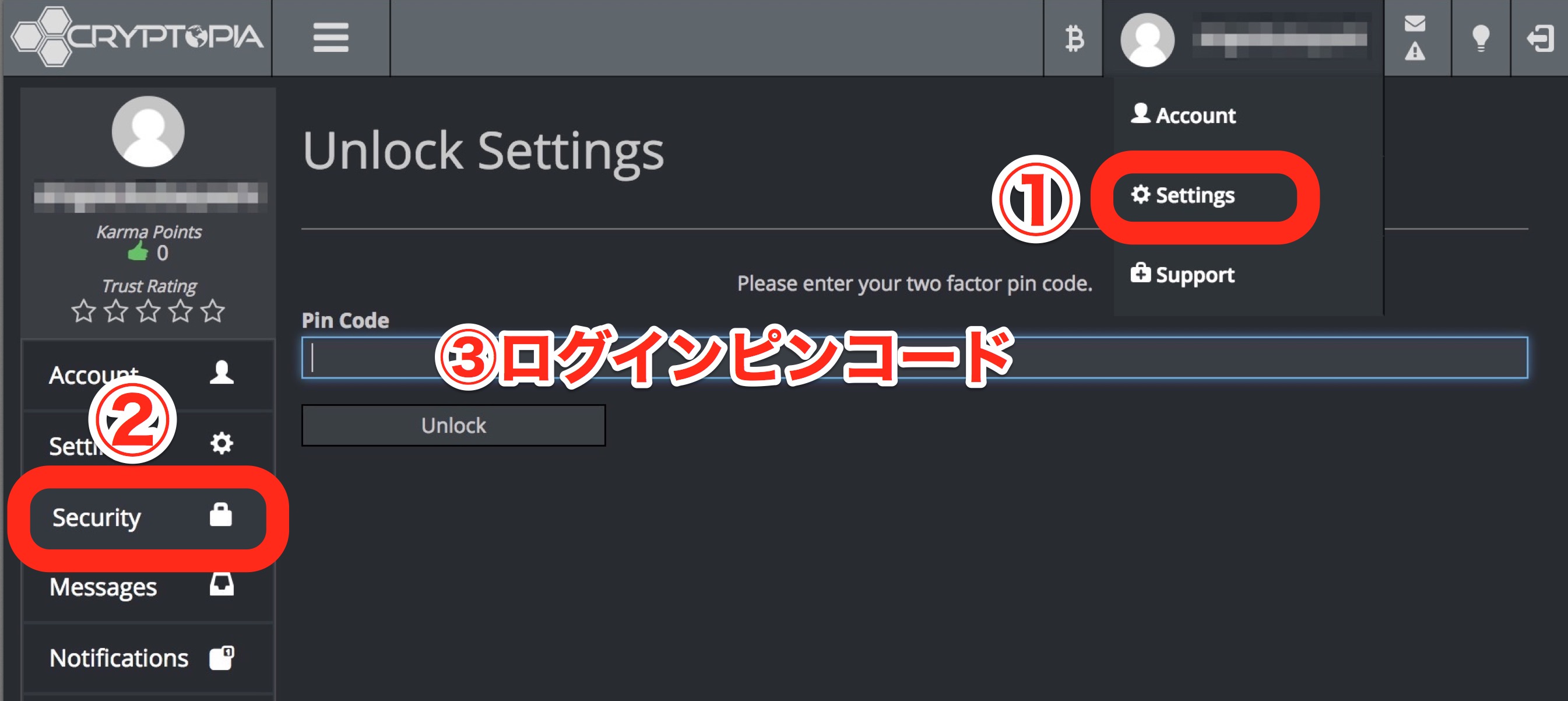 海外取引所Cryptopia （クリプトピア）登録方法を解説 | 【仮想通貨大学】投資はじめ部