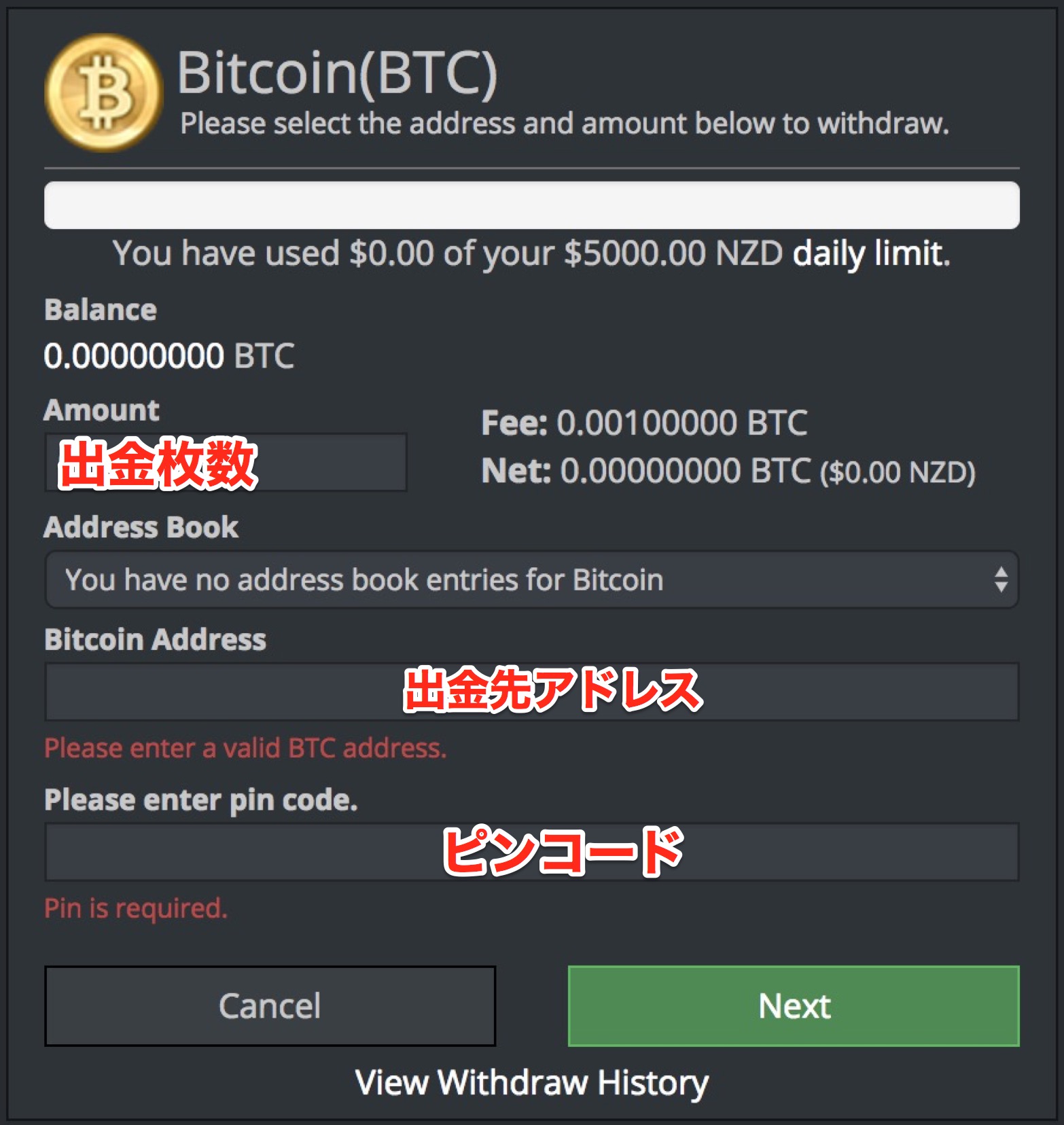 海外取引所Cryptopia （クリプトピア）登録方法を解説 | 【仮想通貨大学】投資はじめ部