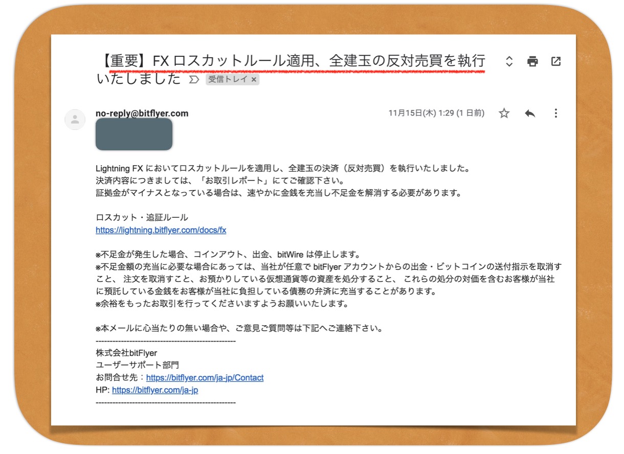 戻ってきた！黄泉の国から〇〇が戻ってきた！！！ | 【仮想通貨大学】投資はじめ部